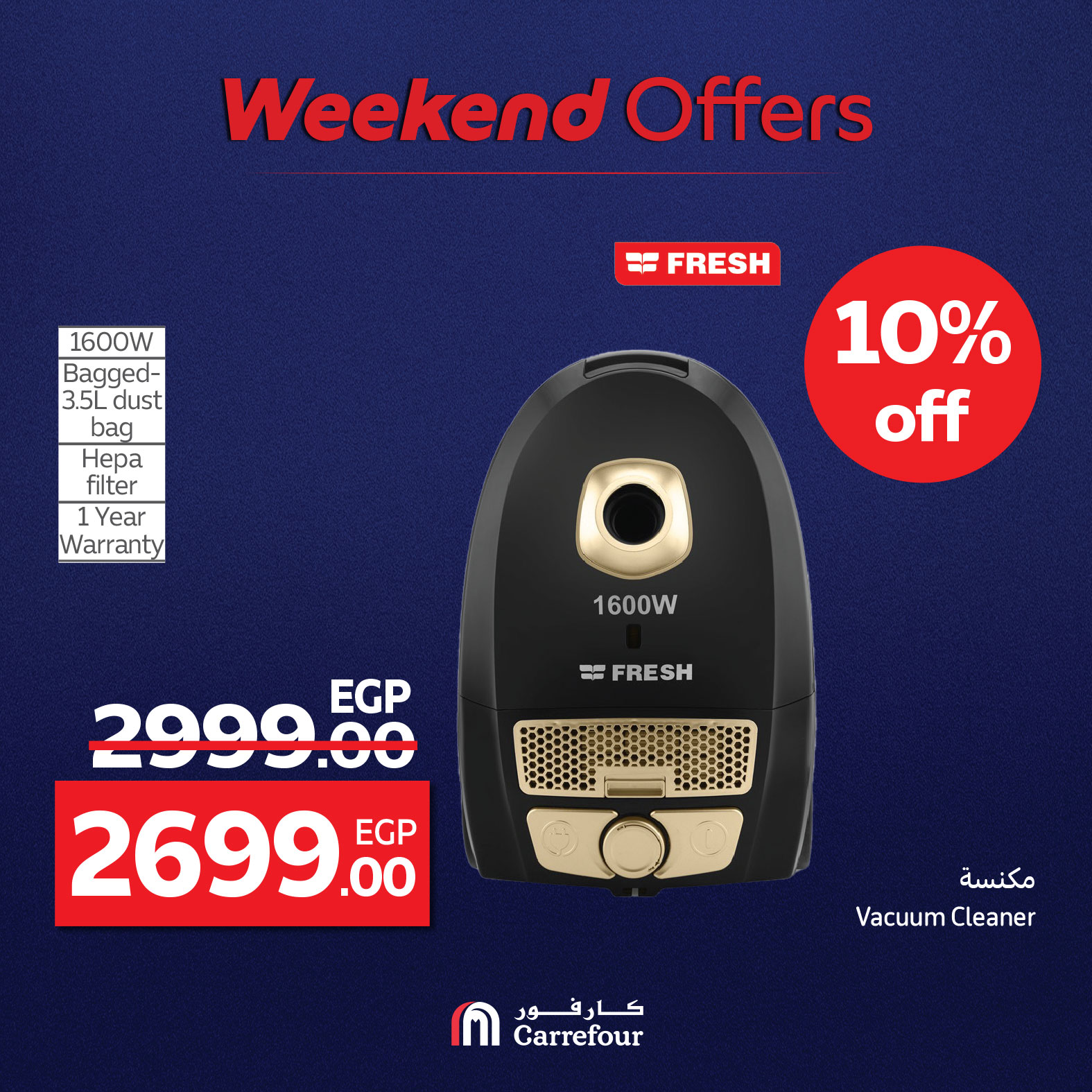 carrefour offers from 7aug to 10aug 2025 عروض كارفور من 7 أغسطس حتى 10 أغسطس 2025 صفحة رقم 9